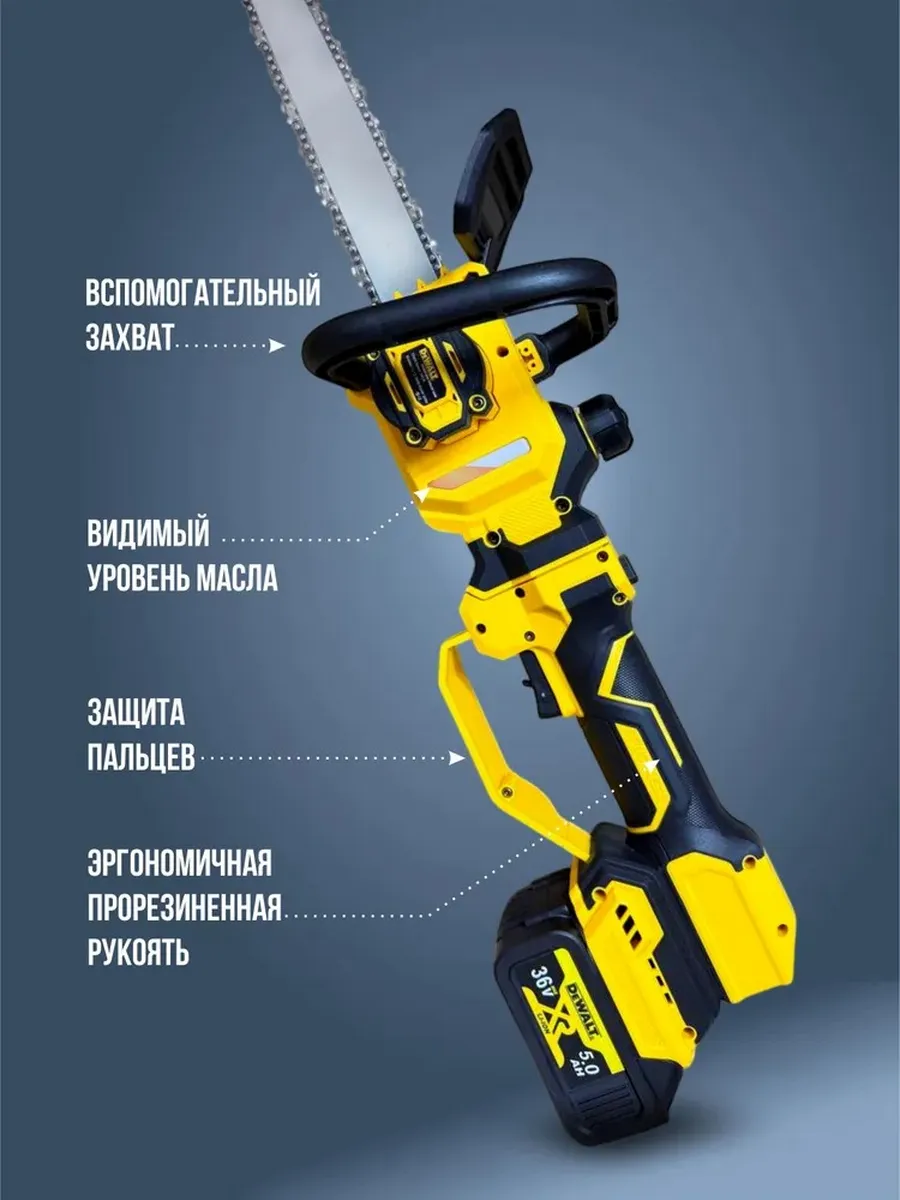 Телескопічна штанга до 32 см
