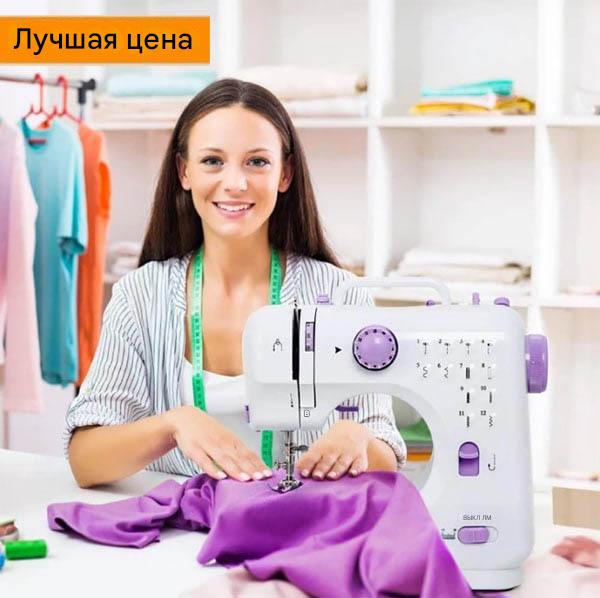 Швейная машинка