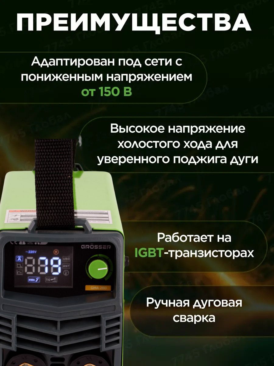 Зварювальний інвертор EDON ECO MIG-257 
